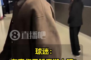 球迷：你干脆来湖人吧！布克笑答：兄弟别搞我😂别这样~