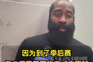 哈登：我们需要今天这样的团队胜利！为季后赛做好准备！